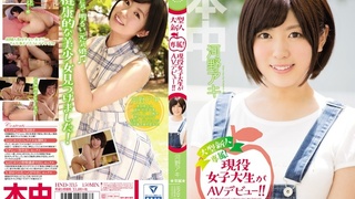 Hnd 335 大型新人専属！現役女子大生がavデビュー！！ 河野アキ tube porn video